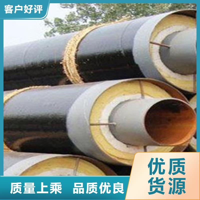 聚氨酯保温管环氧树脂防腐钢管厂多年经验值得信赖