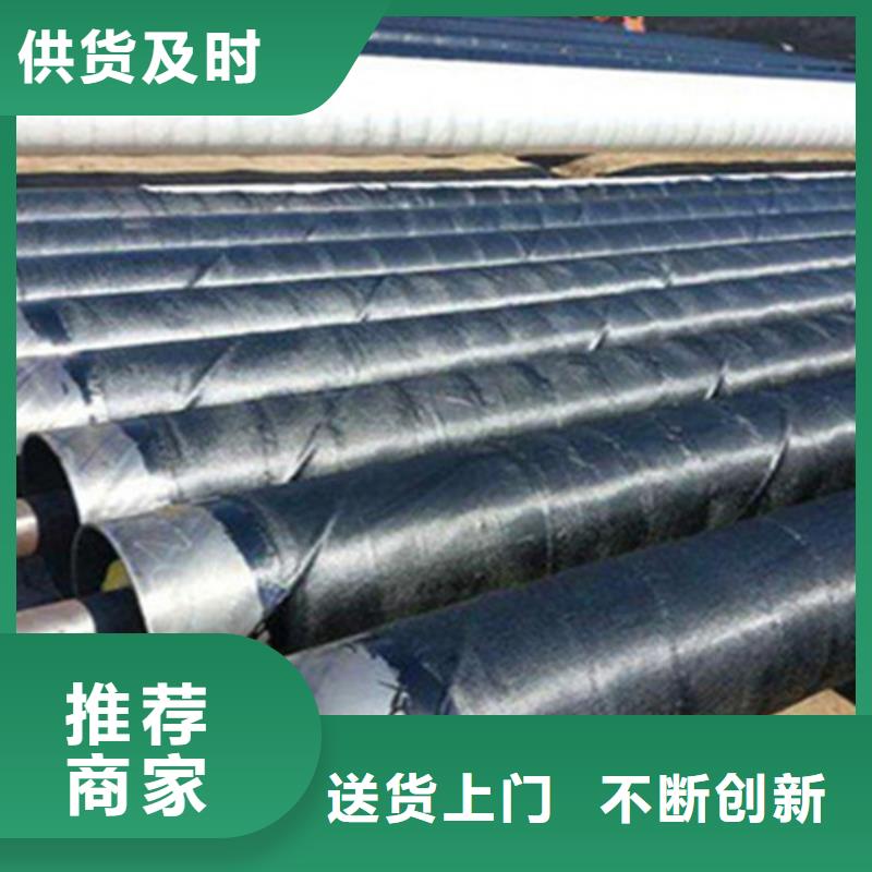 【聚氨酯保温管】预制直埋保温钢管使用寿命长久