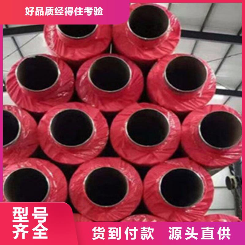 【聚氨酯保温管,涂塑钢管厂厂家直销值得选择】