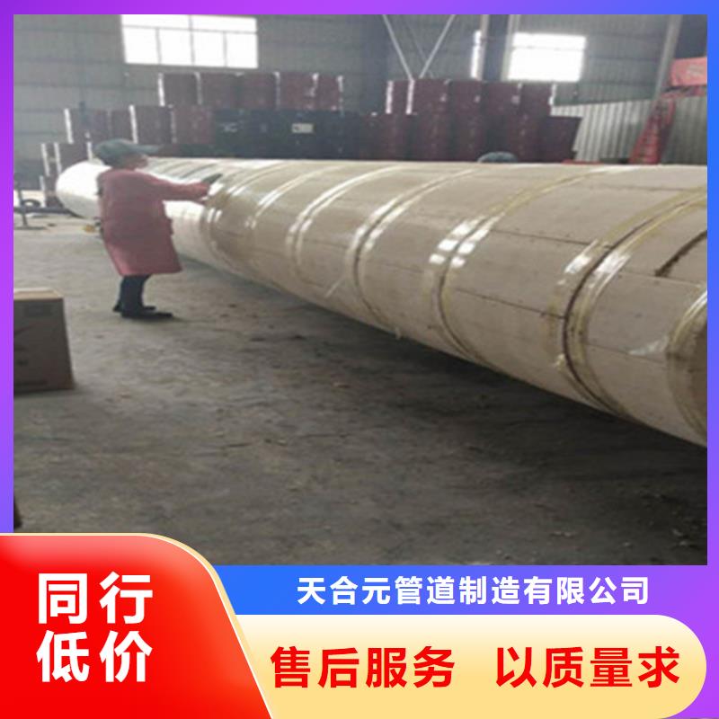 口碑好的聚氨脂发泡保温管销售厂家