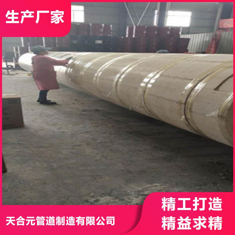 河北聚氨酯保温管厂家诚信经营
