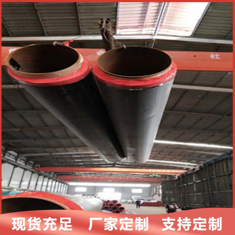 聚氨酯保温管环氧树脂防腐钢管厂多年经验值得信赖