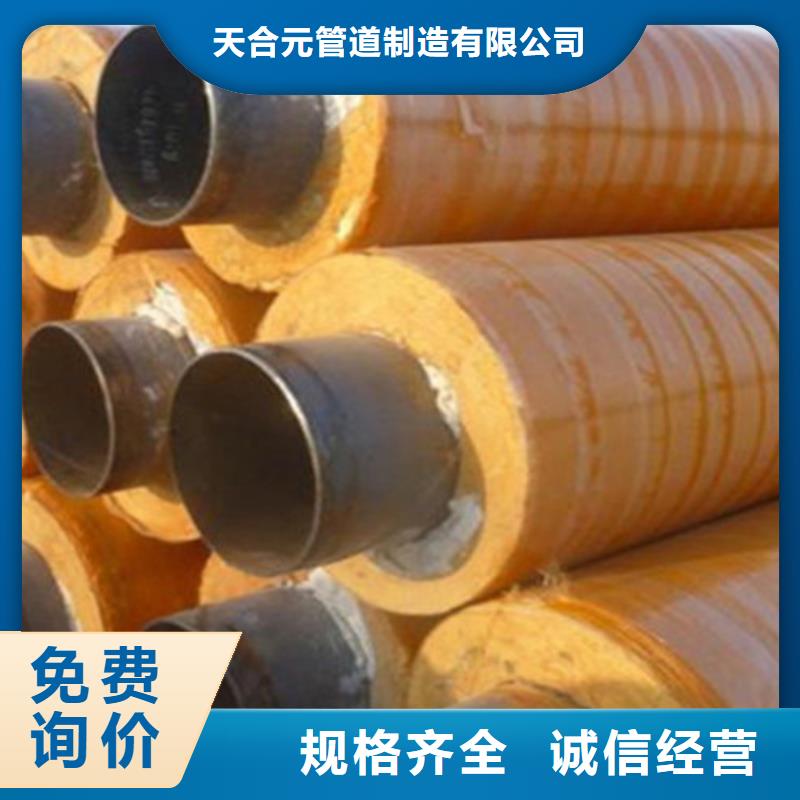 聚氨酯保温管热浸塑穿线管厂加工定制