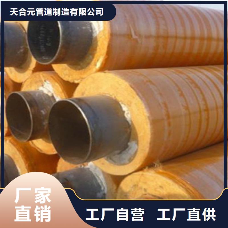 聚氨酯保温管,钢套钢保温管厂用品质赢得客户信赖