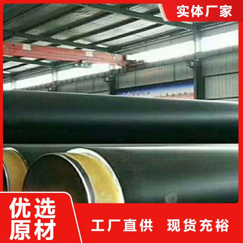 聚氨酯保温管环氧树脂防腐钢管买的放心安兴用的舒心