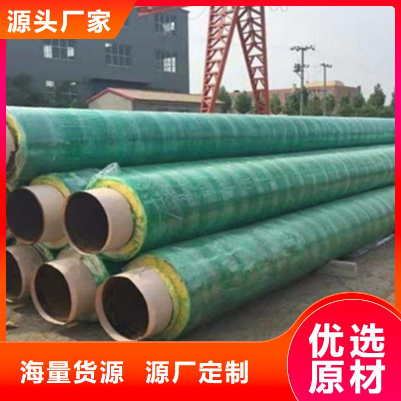 聚氨酯保温管环氧树脂防腐钢管买的放心安兴用的舒心
