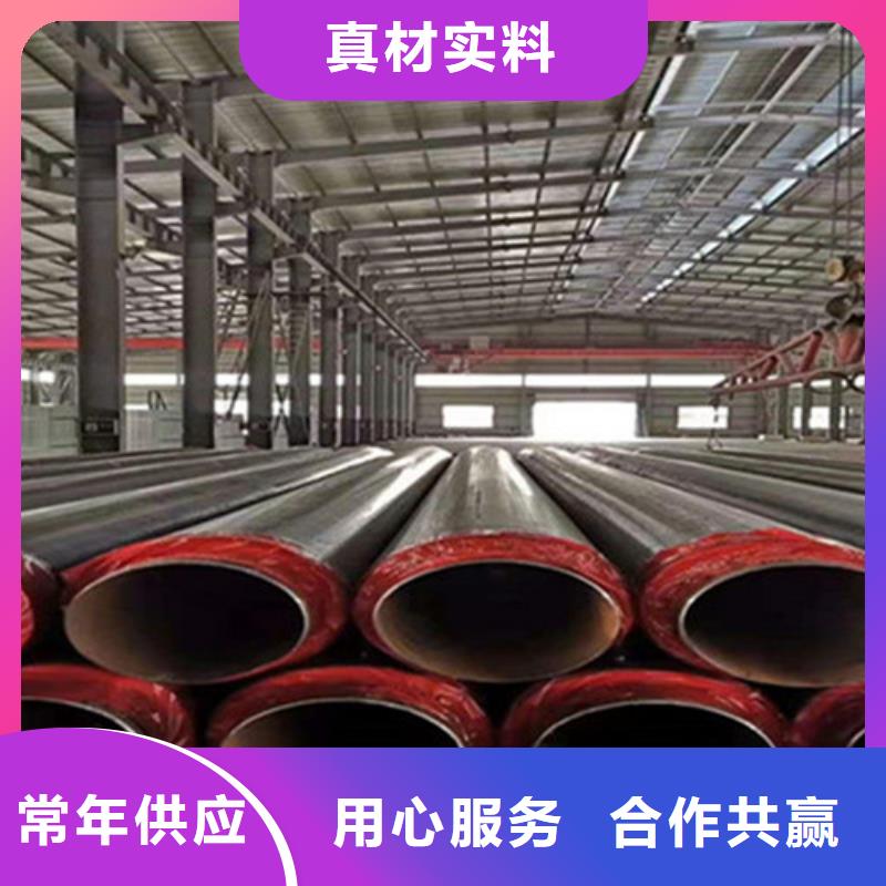 预制聚氨酯保温管厂销价优