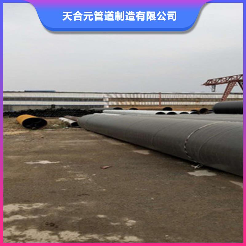 聚氨酯复合保温管品牌-报价_天合元管道制造有限公司