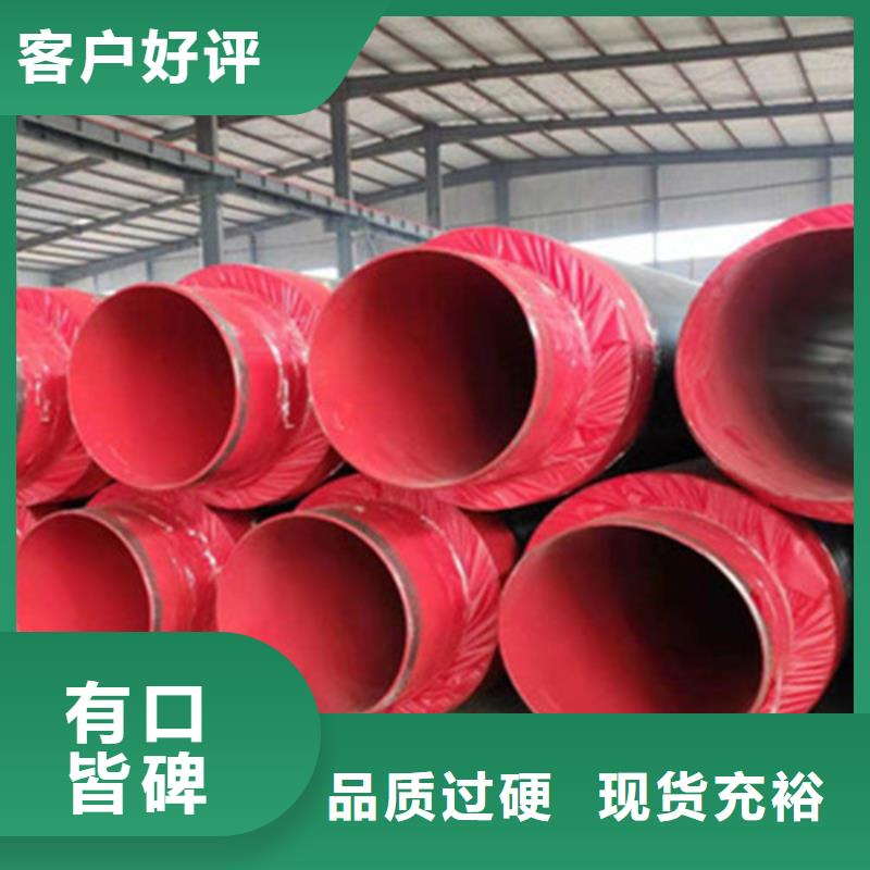 聚氨酯保温管热浸塑穿线管厂加工定制
