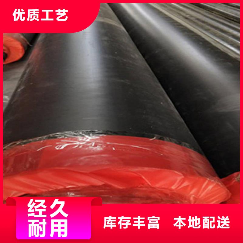 聚氨酯保温管环氧树脂防腐钢管厂多年经验值得信赖