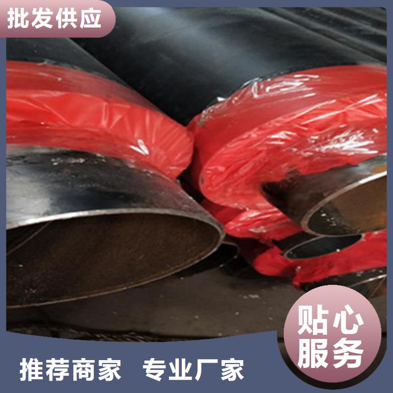 采购聚氨酯直埋式保温管必看-售后保障