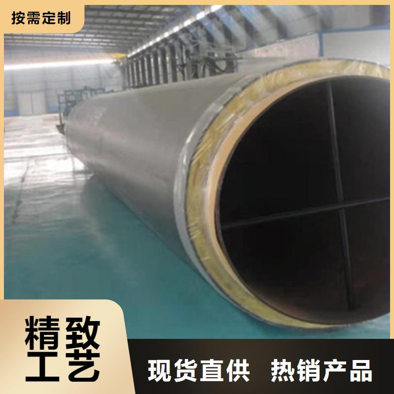 实力雄厚的聚氨酯泡沫预制保温管加工厂家