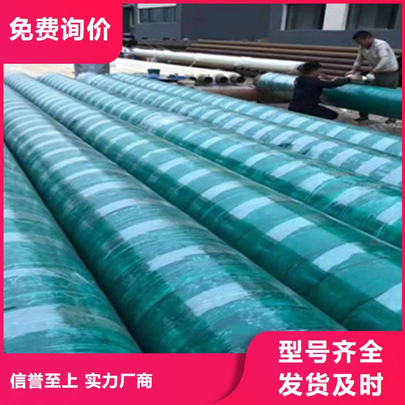 聚氨酯保温管热浸塑穿线管厂材质实在