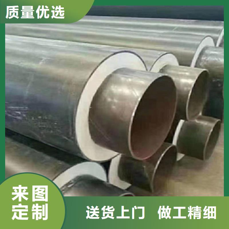 聚氨酯保温管环氧树脂防腐钢管买的放心安兴用的舒心
