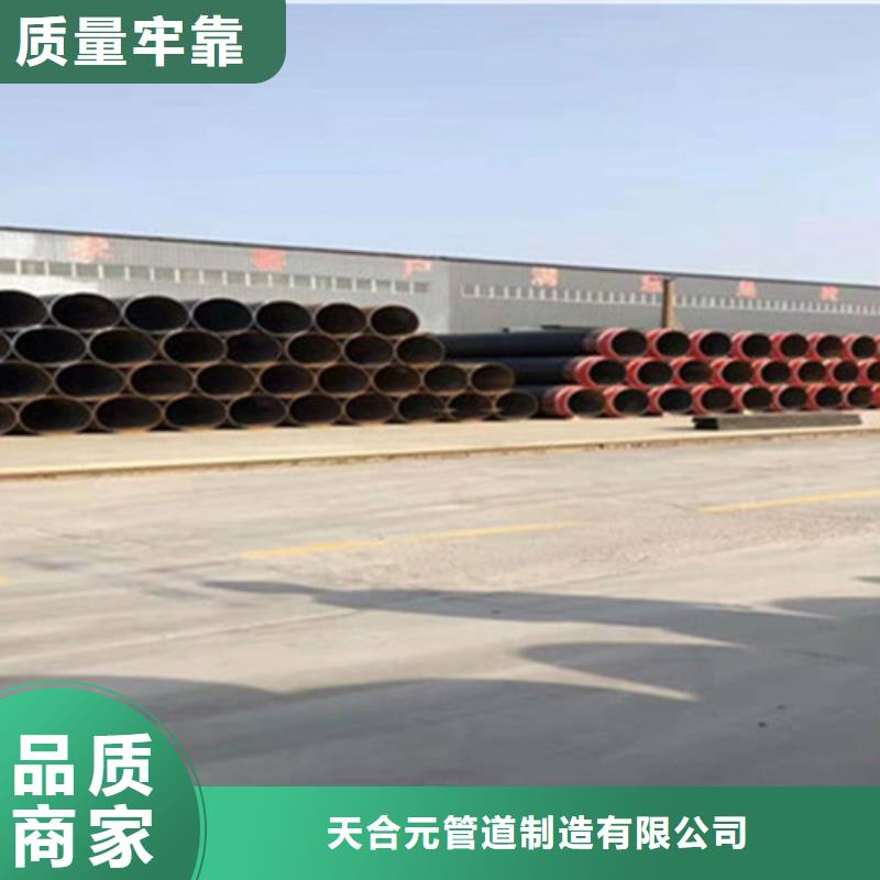 实力雄厚的聚氨酯泡沫预制保温管加工厂家