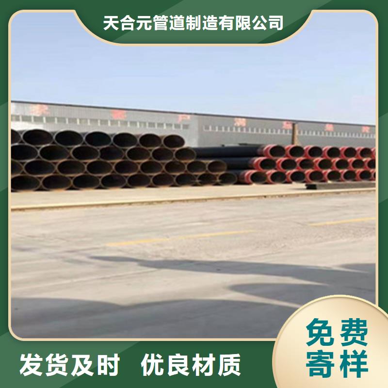 聚氨酯保温管热浸塑穿线管厂加工定制