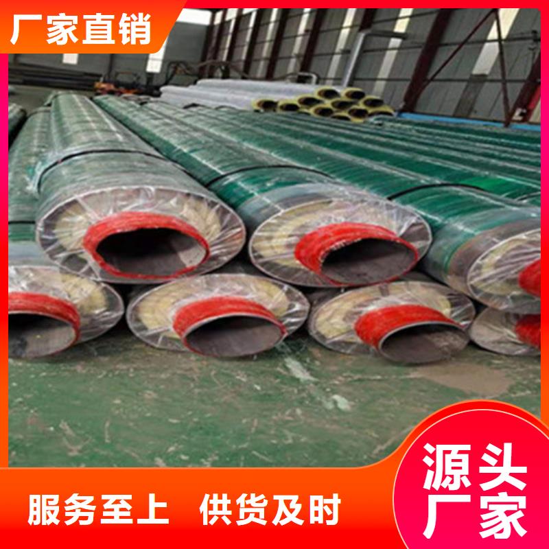 规格全的聚氨酯夹克保温管生产厂家
