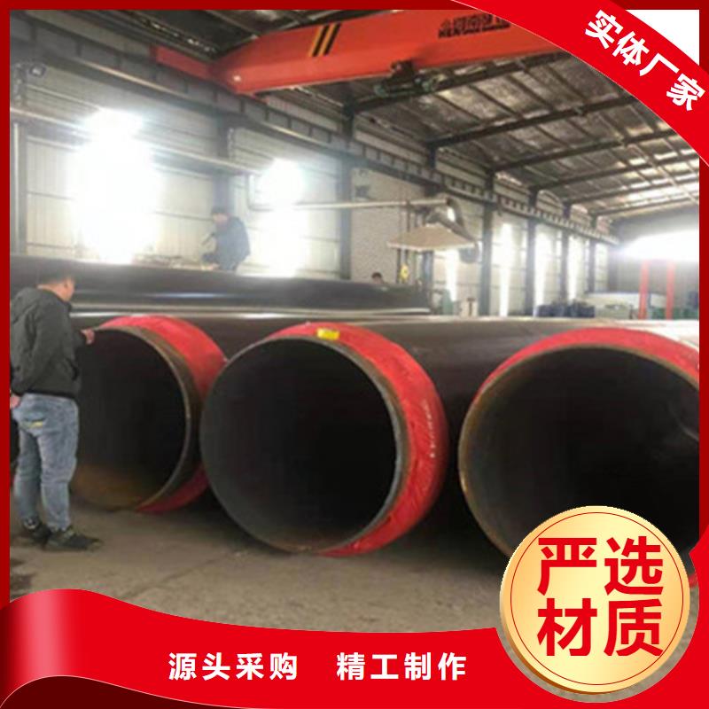 【聚氨酯保温管】预制直埋保温钢管使用寿命长久