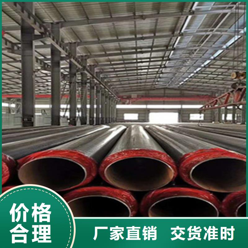 聚氨酯保温管保温钢管严选好货