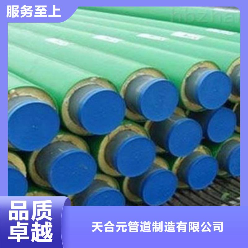 预制聚氨酯保温管企业-质量过硬