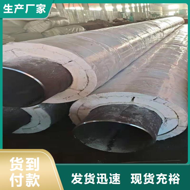 钢套钢直埋保温管涂塑钢管厂符合标准