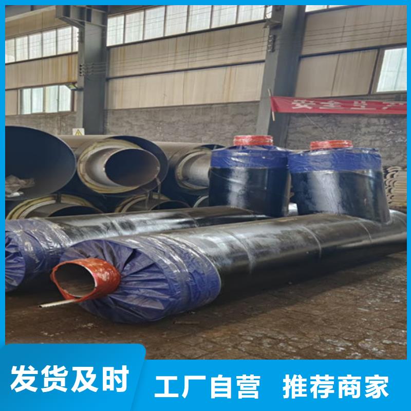 钢套钢直埋保温管-【TPEP防腐钢管】工艺层层把关