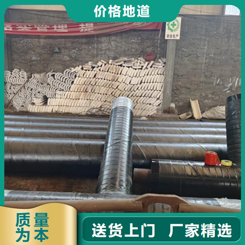 钢套钢直埋保温管厚壁螺旋钢管一手货源源头厂家