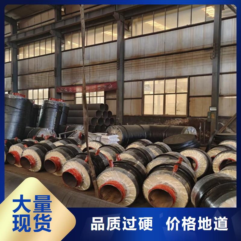 钢套钢直埋保温管涂塑钢管厂做工细致