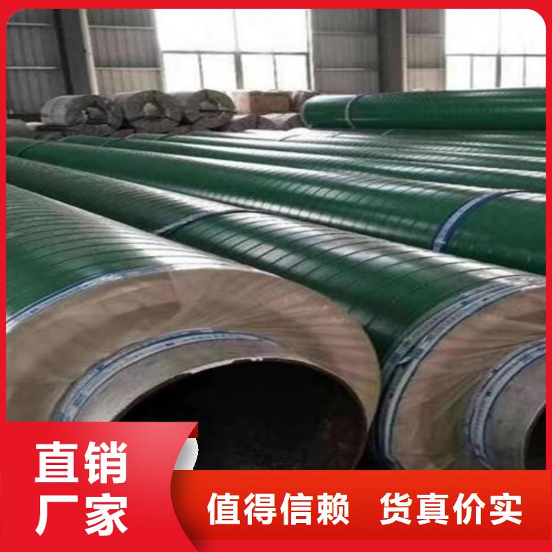 钢套钢直埋保温管环氧树脂防腐钢管厂精工打造
