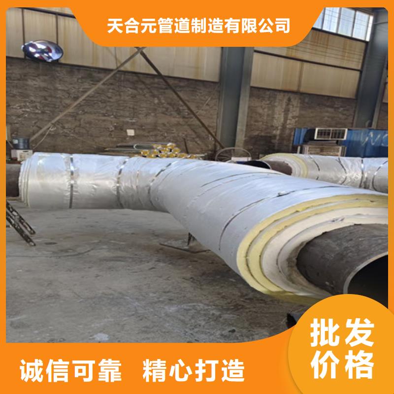 钢套钢直埋保温管涂塑钢管厂做工细致