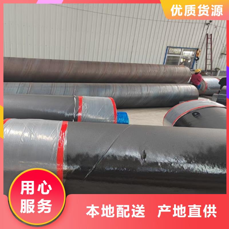 钢套钢直埋保温管厚壁螺旋钢管一手货源源头厂家