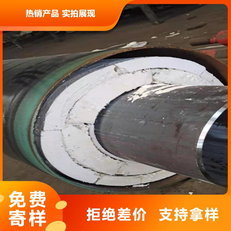 钢套钢直埋保温管涂塑钢管厂做工细致