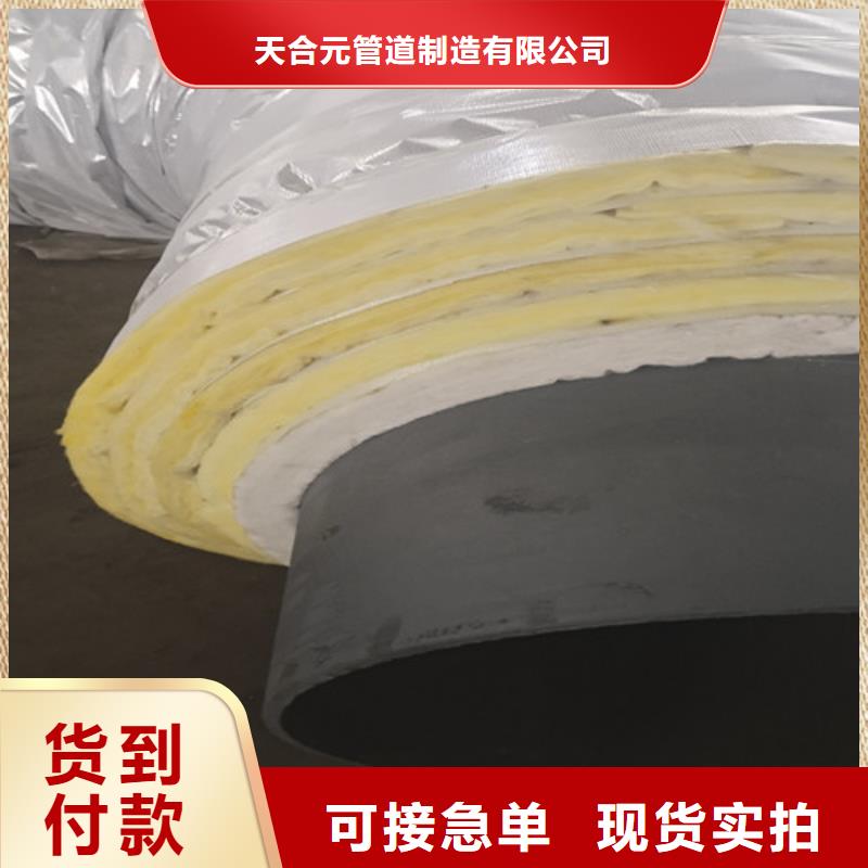 【钢套钢直埋保温管螺旋钢管厂家货源直销】