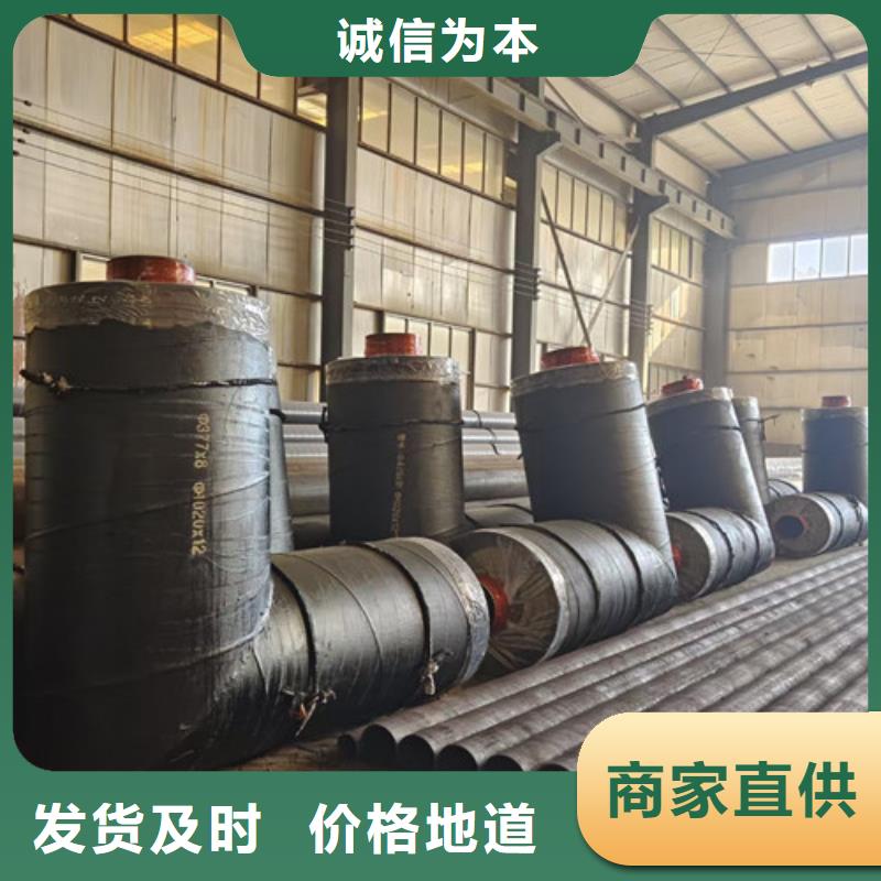 钢套钢直埋保温管聚氨酯保温钢管货真价实