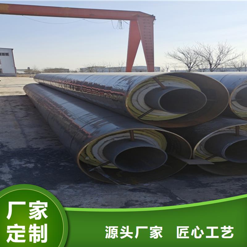 钢套钢直埋保温管厚壁螺旋钢管一手货源源头厂家