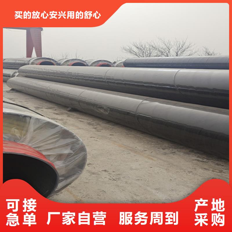 钢套钢直埋保温管-【TPEP防腐钢管】工艺层层把关