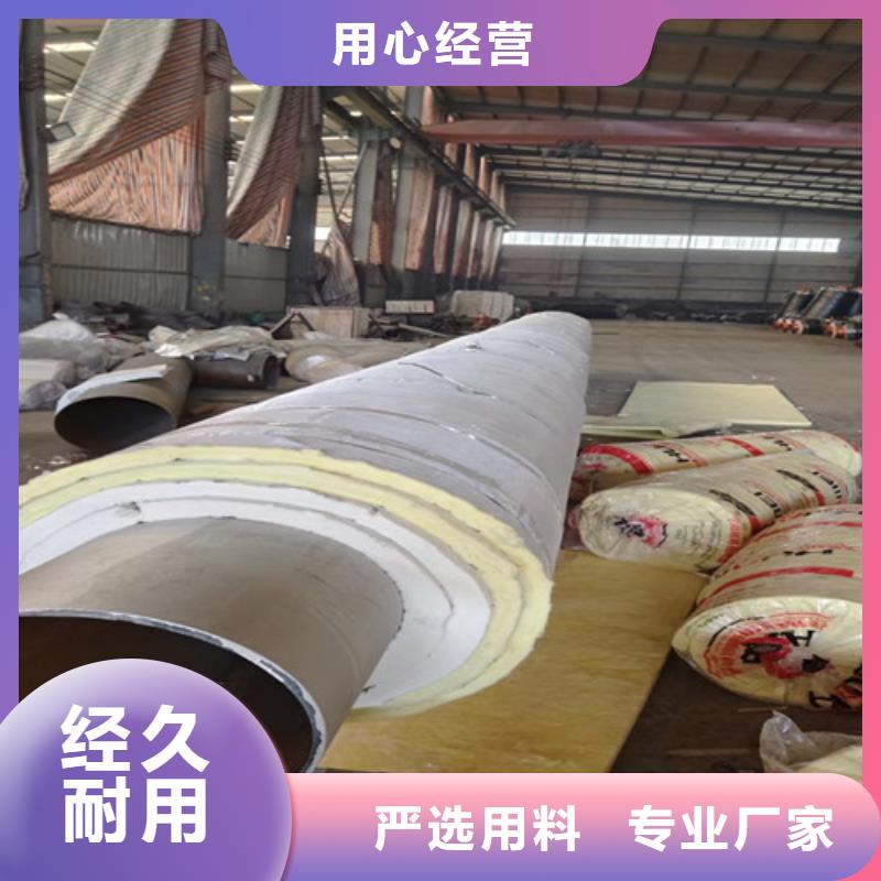 钢套钢直埋保温管螺旋钢管每一处都是匠心制作