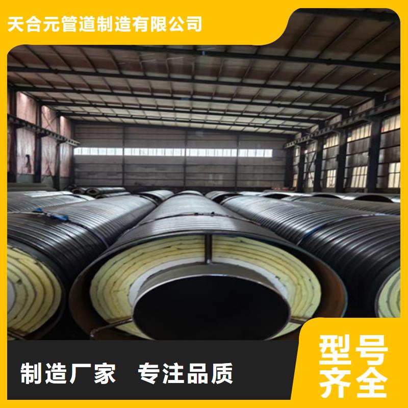 钢套钢直埋保温管-【TPEP防腐钢管】工艺层层把关