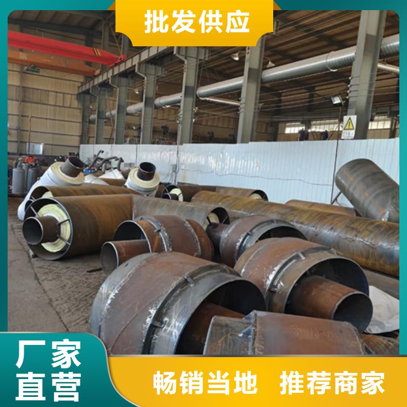 钢套钢直埋保温管聚氨酯保温钢管货真价实