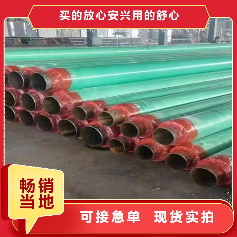 【钢套钢直埋保温管螺旋钢管厂家货源直销】