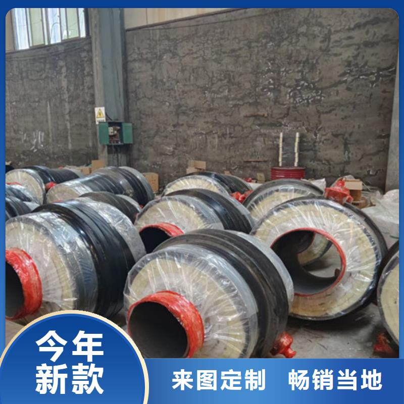 钢套钢直埋保温管3PE防腐钢管厂家真材实料加工定制