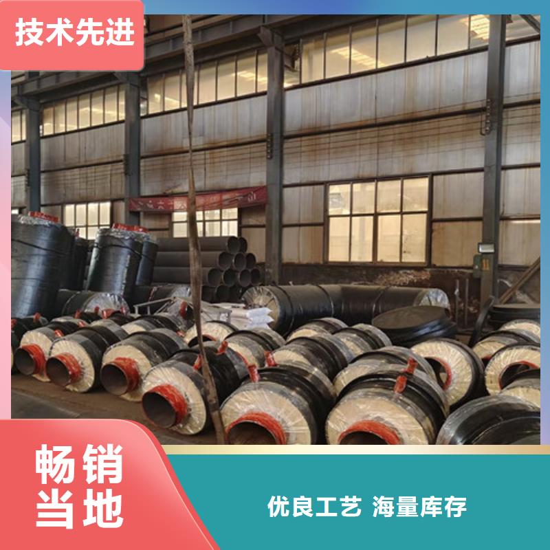 钢套钢直埋保温管聚氨酯保温钢管货真价实