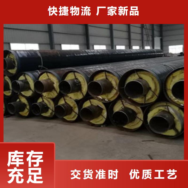 钢套钢直埋保温管,热浸塑穿线管厂源头直供
