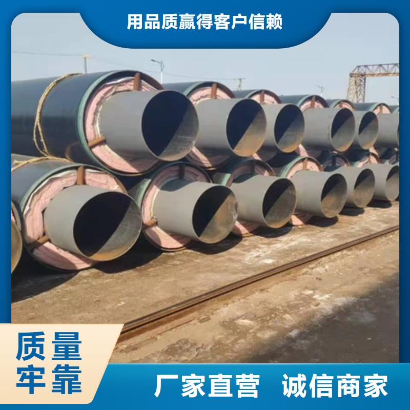 钢套钢直埋保温管厚壁螺旋钢管一手货源源头厂家