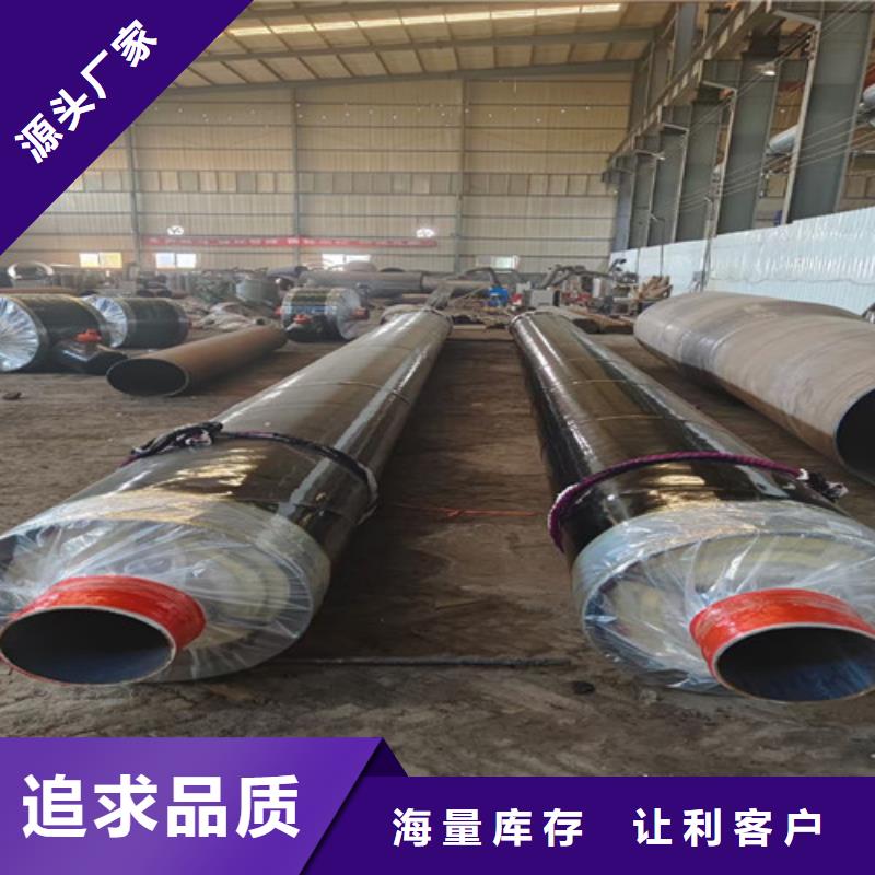 钢套钢直埋保温管厚壁螺旋钢管一手货源源头厂家