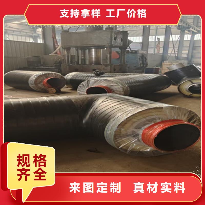 钢套钢直埋保温管聚氨酯保温钢管货真价实