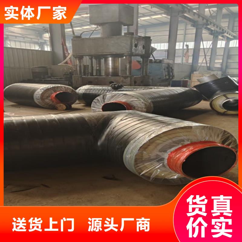钢套钢直埋保温管厚壁螺旋钢管一手货源源头厂家