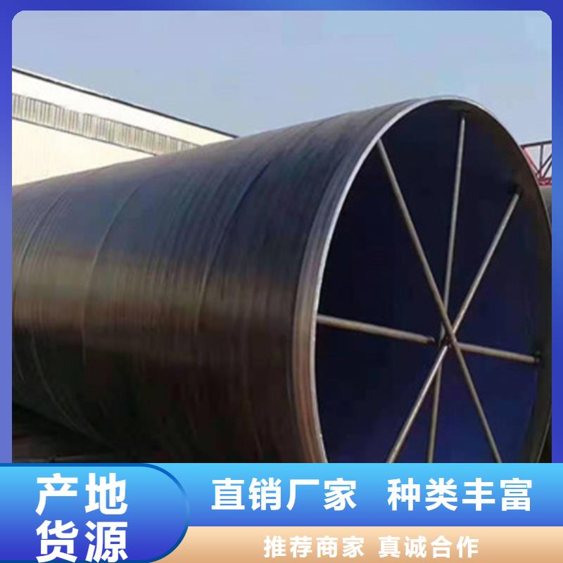 质量优的3PE防腐无缝钢管实体厂家