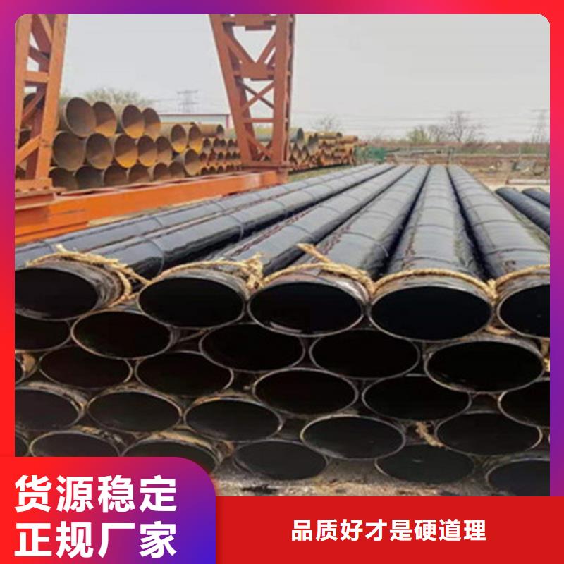 环氧树脂防腐钢管价格实惠