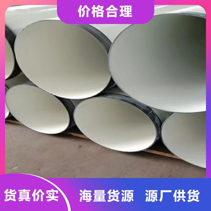 环氧树脂防腐钢管价格实惠